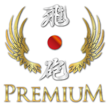 公式】高反発スモールゴルフボール 飛砲 PREMIUM